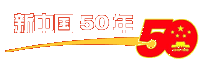 Ї50