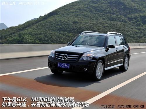 ܇֮ MڱY Yglk 08 glk 300 4matic